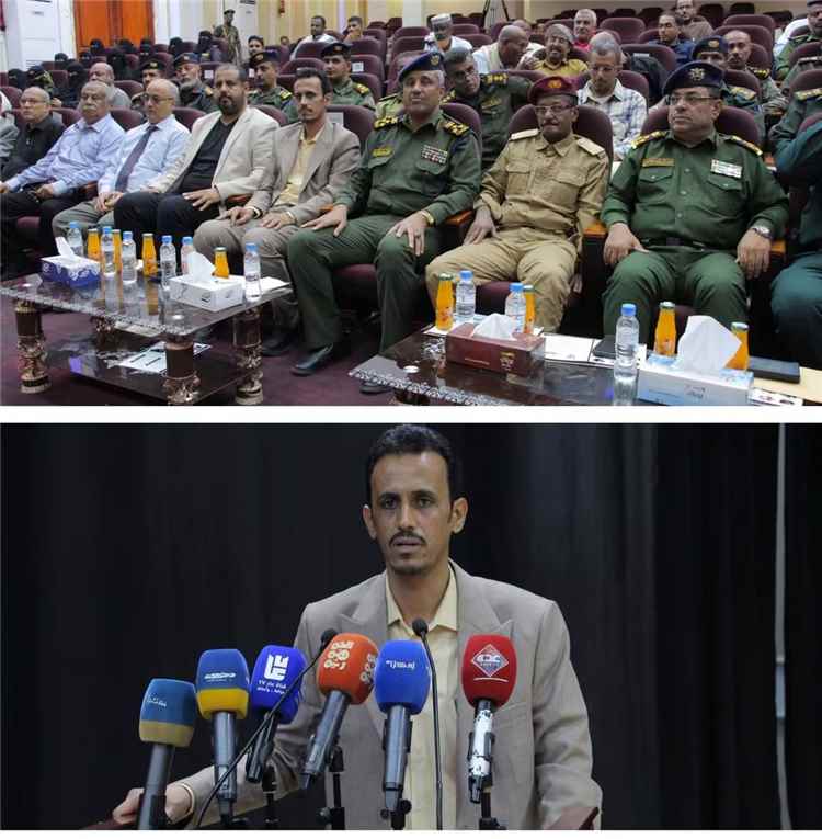 اخبار وردت الآن – عميد كلية الشرطة في حضرموت يشارك في حفل الختام لفعاليات أسبوع مكافحة المخدرات