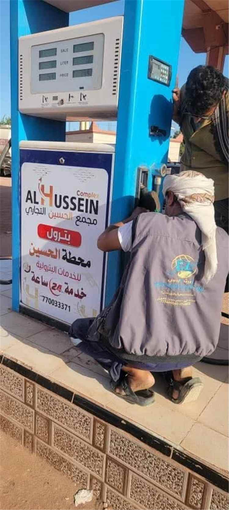 اخبار وردت الآن – فرع شركة النفط في شبوة ينفذ حملة تفتيش ميدانية ويغلق محطات غير مطابقة للمعايير