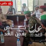 مدير عام أحور يترأس اجتماعاً للقيادات الأمنية والعسكرية لمناقشة الأوضاع الأمنية والتنموية بالمديرية