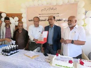 اخبار وردت الآن – مدير مكتب التربية والمنظومة التعليمية في شبوة يوزع تكريمات على مدارس الجيل الجديد النموذجية