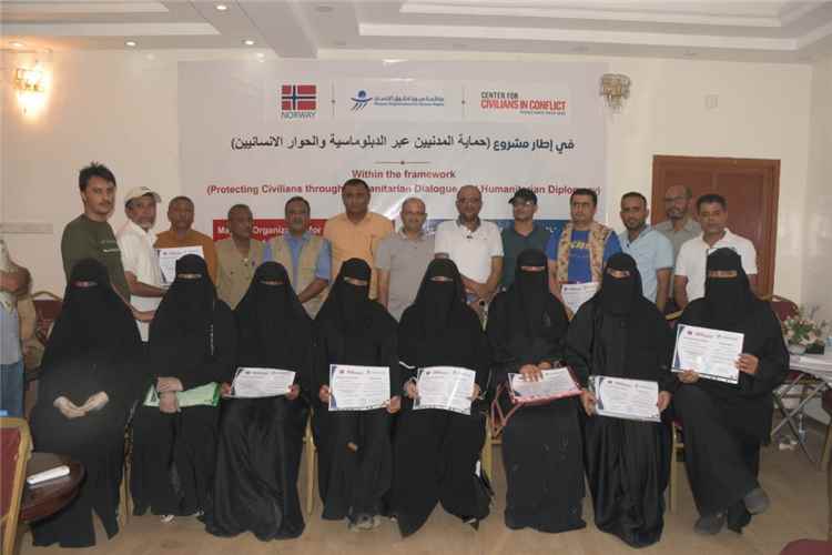 ميون تختتم دورة تدريبية حول الدبلوماسية الإنسانية في المخا