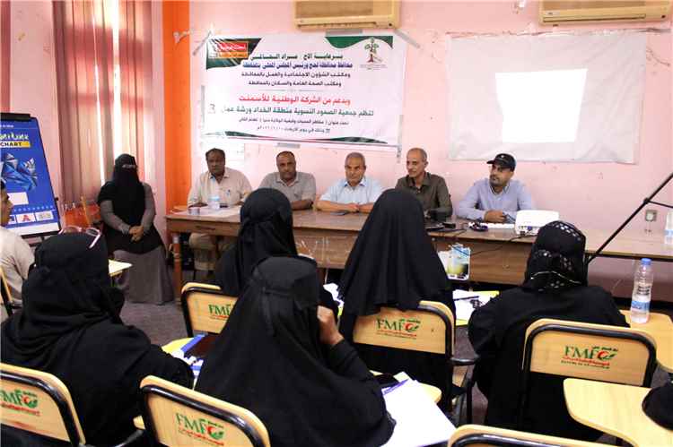 ورشة عمل بلحج تسلط الضوء على مخاطر الحميات وطرق الوقاية منها في تبن