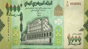 ارتفاع مفاجئ في أسعار صرف الريال اليمني مساء السبت: تجاوز سعر الدولار 1630 ريالاً للشراء… ما أسباب هذا الارتفاع؟