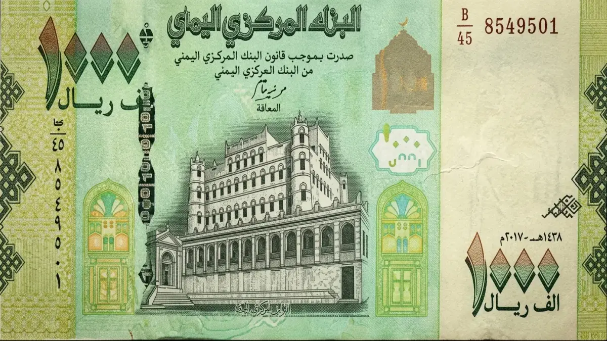 انفجار أسعار صرف الريال اليمني مساء السبت: سعر الدولار يتجاوز 1630 للبيع... ما حقيقة الارتفاع؟