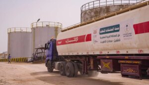 بعد وصولها إلى ميناء المخا: ما سبب نقل منحة الوقود السعودية إلى عدن بواسطة القاطرات؟ – شاشوف