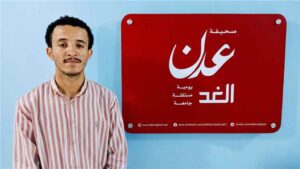 تطورات عدن – مشارك في أول ألترا ماراثون عالمي يدعا بإطلاق أول ألترا ماراثون يمني تحت شعار لا لل
