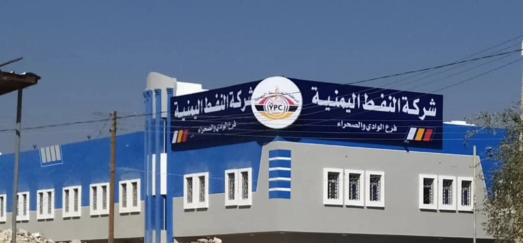 جرعة إضافية من البترول المحسن في وادي حضرموت ترفع تكلفة المعيشة – شاشوف