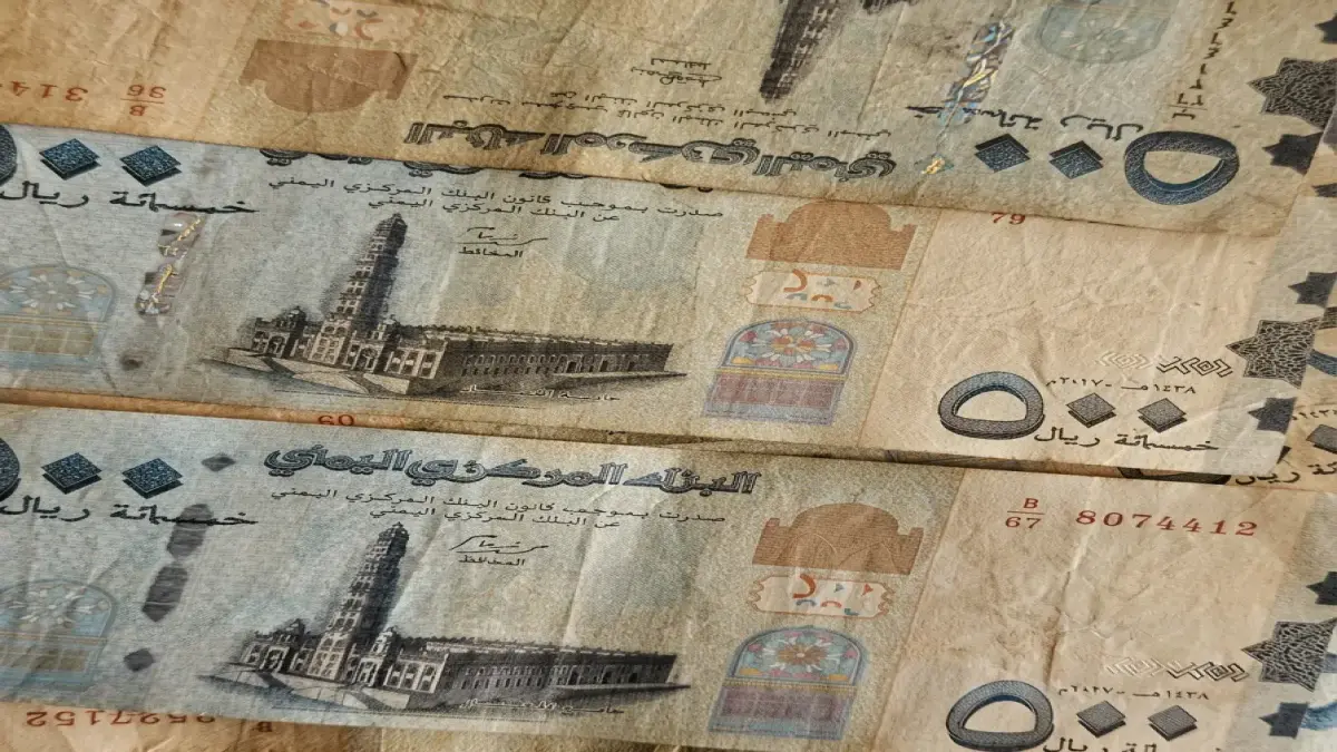 حصري: الريال اليمني يتجاوز المعايير الدولية… زيادة غير مسبوقة بنسبة 1000% مقارنة بسعر الحوثيين – تجار يكشفون الأسباب