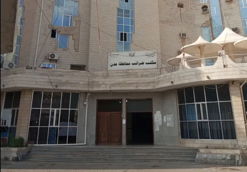 خلاف بشأن إدارة الضرائب في عدن: تفاصيل أزمة تعيين حكومي ترفضه السلطة المحلية – شاشوف