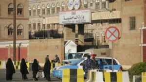 صنعاء: وزارة الداخلية تمنع إغلاق أي نشاط اقتصادي أو تجاري، سواء كان صغيراً أو كبيراً – شاشوف