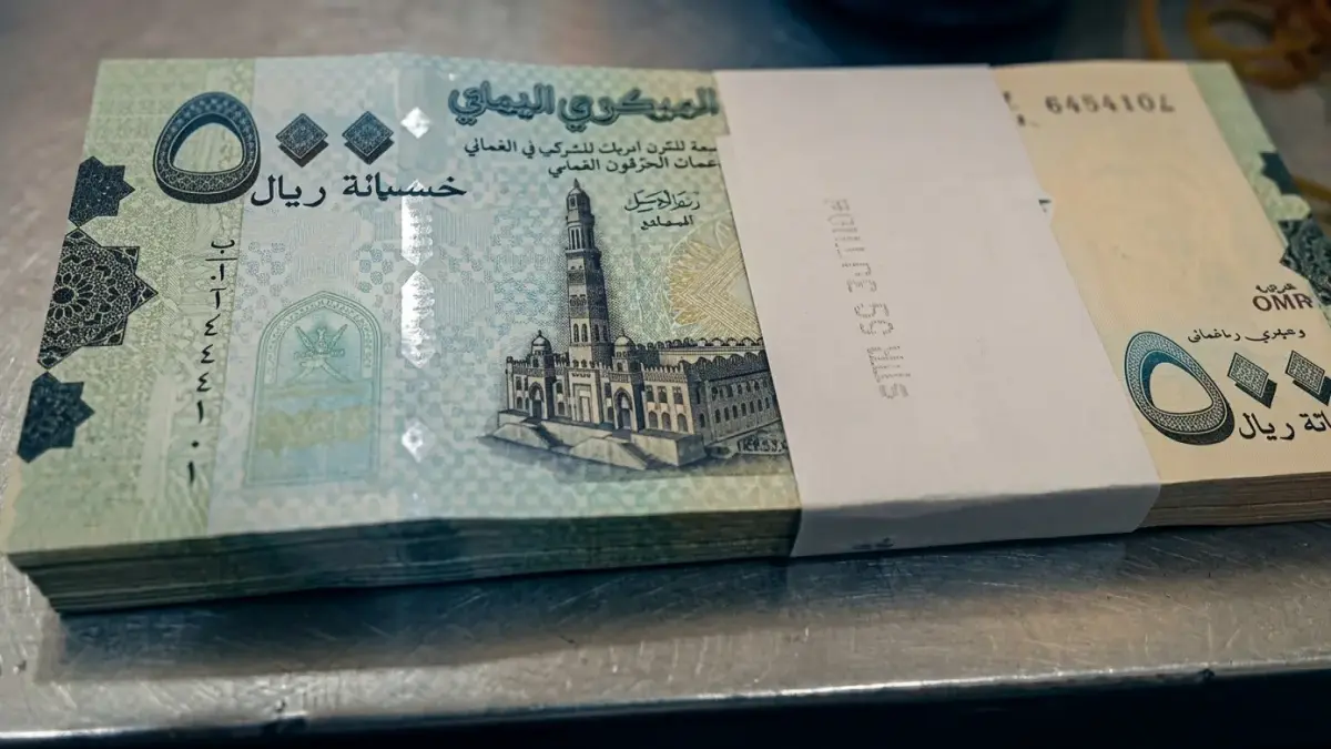 عاجل: أسعار صرف الريال اليمني مساء السبت تفاجئ الأوساط الاقتصادية… الدولار الأمريكي يتجاوز 1570 ريالًا للبيع!