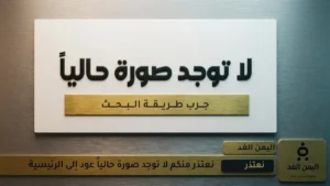 عاجل: ارتفاع غير مسبوق في الأسعار بين صنعاء وعدن – الدولار يسجل 1554 في عدن مقابل 531 في صنعاء! قفزات غير متوقعة في الريال السعودي ورقم مذهل للـ USDT.