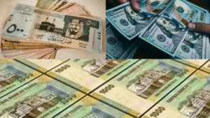 عاجل: الريال اليمني يسجل ارتفاعاً مفاجئاً مقابل الدولار والريال السعودي… اكتشفوا الأرقام الجديدة التي فاجأت الجميع!