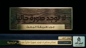 عاجل: تغييرات مفاجئة في أسعار الصرف باليمن… تراجع الدولار في صنعاء والزيادة الكبيرة في عدن بتاريخ 7 يونيو 2026!