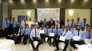 عدن: الجمارك تعزز قدرات موظفيها من خلال برامج تدريب متخصصة في التفتيش والأمان.