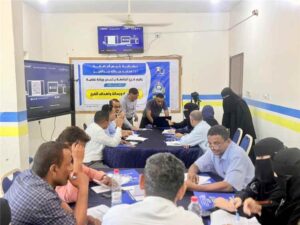 عدن: فرع الجامعة الوطنية ينظم ورشة عمل لتحديد رؤيته ورسالتها وأهدافها تحت رعاية ر