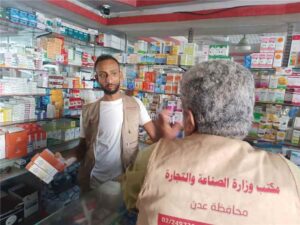 عدن: وزارة الصناعة والتجارة تطلق حملة تفتيشية شاملة لمراقبة الأسعار وحماية حقوق المستهلكين