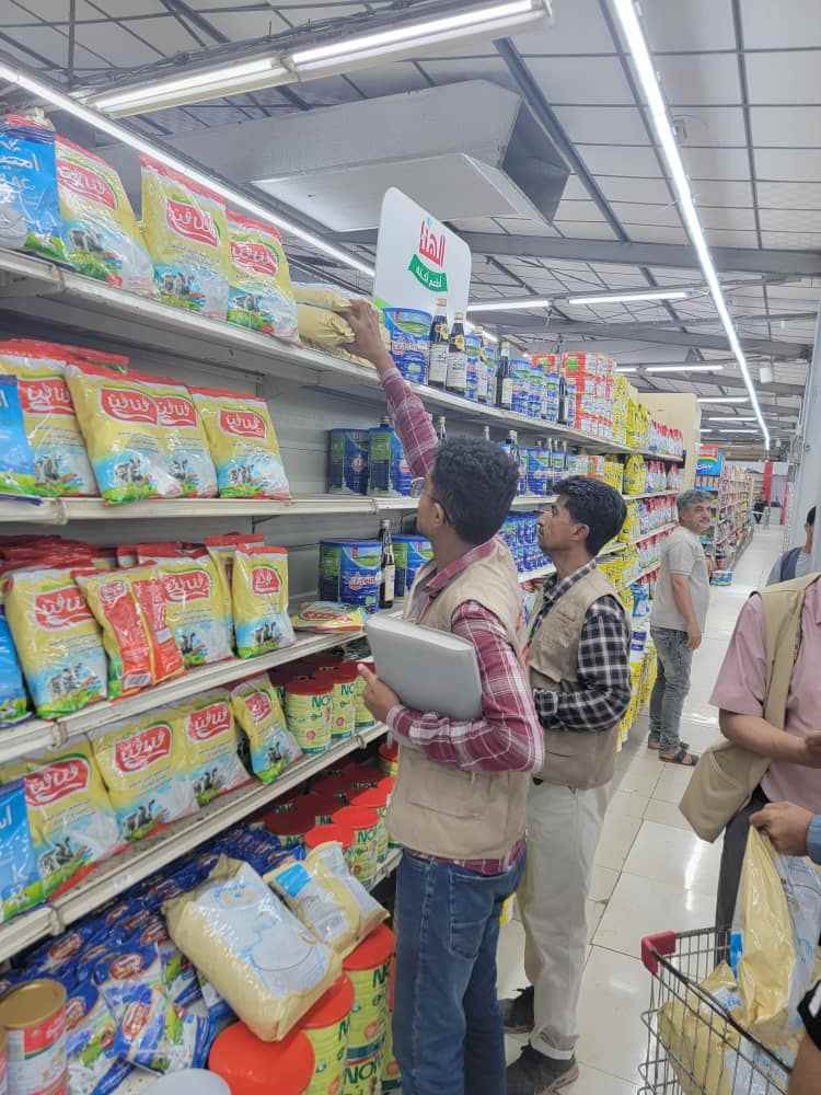 ضبط وتحريز