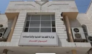 وزير الخدمة المدنية في عدن: تحديات كبيرة من الفساد والاختلالات والوظائف تعتمد على الولاء، والحكومة المحلية تواجه قيوداً في إمكانياتها – شاشوف