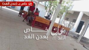 اخبار المناطق – استمرار التحضيرات لعقد الاجتماع التشاوري للمجلس التنسيقي التوافقي في المديرية
