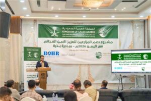اخبار المناطق – بمساندة مركز الملك سلمان للإغاثة والأعمال الإنسانية.. إطلاق مشروع دعم ال