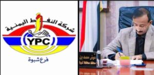 اخبار المناطق – بناءً على توجيهات المحافظ بن الوزير… لجنة رقابية تقوم بجولة ميدانية في المديرية.