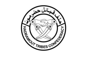 اخبار المناطق – حلف قبائل حضرموت يؤكد استعداده لدعم القوات المسلحة ويستنكر اعتداءات الحوثيين