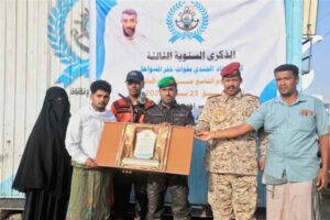 اخبار المناطق – خفر السواحل في حضرموت ت honors عائلة الشهيد بانافع.