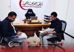 اخبار المناطق – منظمة حضرموت الصحية تبرم اتفاقية شراكة مع اتحاد الفعاليات الفئة الناشئةية التطوعية