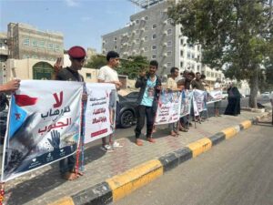 اخبار عدن – احتجاج في عدن ضد الإفراج عن المشتبه بهم والمدانين في قضايا إرهابية