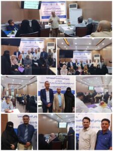 اخبار عدن – اختتام ورشة عمل قانونية في عدن لتعزيز حماية الأشخاص المصابين بفيروس نقص المناعة البشرية