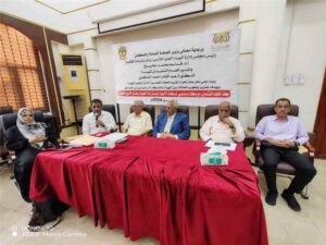 اخبار عدن – الهيئــة السنةة للأدوية تعقد اجتماعاً تشاورياً مع وكلاء وممثلين عن شركات الأدوية والمصانع المحلية
