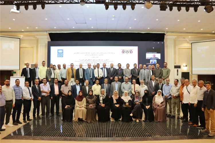 اختتام الدورة التدريبية الوطنية المتخصصة في إدارة مخاطر الفساد القطاعية