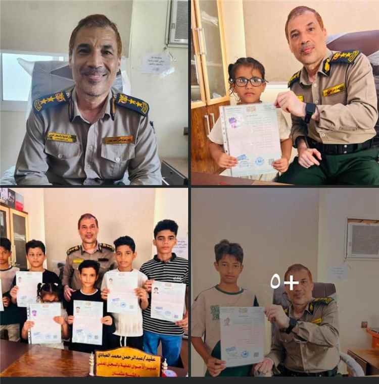تدشين تسليم شهادة قيد الرقم الوطني للاطفال بالشيخ عثمان
