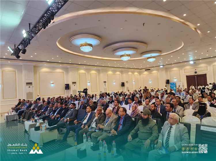 بنك الشمول يشارك راعيًا برونزيًا في المؤتمر الدولي الأول للتحول الرقمي بعدن