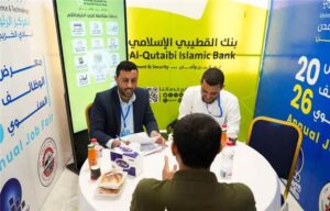 اخبار عدن – بنك القطيبي الإسلامي يشارك للسنة الثانية في معرض الوظائف السنوي بمدينة عدن