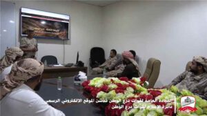 اخبار عدن – تحت إشراف رئيس الأركان.. مدير عام قوات درع الوطن يطلق الموقع الإلكتروني الرسمي لـ