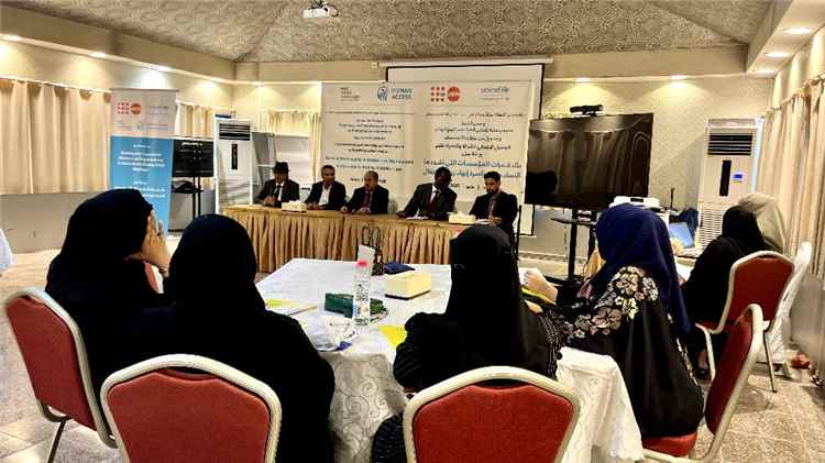 برعاية وزير الشؤون الاجتماعية والعمل وبتمويل من اليونيسيف..