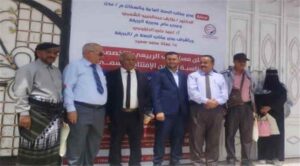 اخبار عدن – تدشين مركز صحي في البريقة وإطلاق حملة مجانية لفحص الضغط والسكري