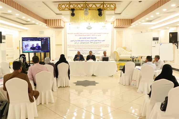 تنظيم ورشة عمل بعدن حول تعزيز ترابط العمل المناخي ومسارات النظم الغذائية في اليمن