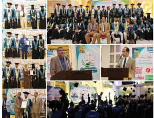 اخبار عدن – جامعة القرآن الكريم والعلوم الإسلامية تُنظم احتفالاً لتخرج الدفعة الرابعة من قسم…