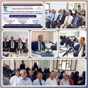اخبار عدن – جامعة عدن تمنح الباحث محمد صالح النقيب درجة الدكتوراه بتقدير ممتاز في المناهج وطرائق التدريس.