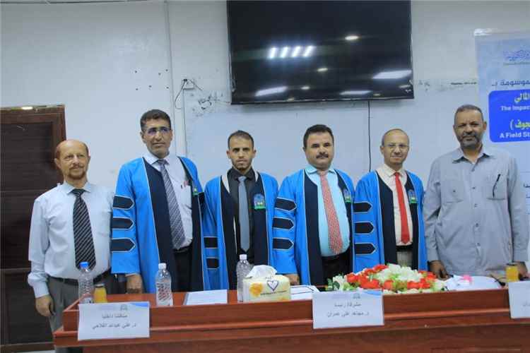 الماجستير للباحث وهيب محمد أحمد في المحاسبة