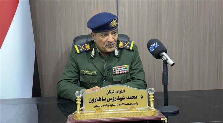 رئيس مصلحة الأحوال المدنية: البطاقة الذكية  أنهت العنصرية والإزدواج .. و الرقم الوطني من سن