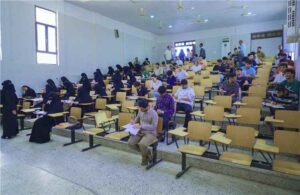 اخبار عدن – سرور الطلاب بمسار امتحانات كلية العلوم الإدارية في جامعة عدن