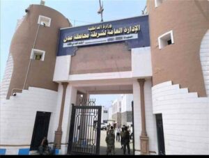 اخبار عدن – شرطة عدن تنفي حدوث اشتباكات أو محاولة اقتحام لمقر إدارة البحث الجنائي وتوضح م التفاصيل