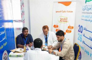 اخبار عدن – «طيبات عدن» تساهم في المعرض السنوي للتوظيف 2026 وتتيح فرصاً جديدة للمواهب الشابة.