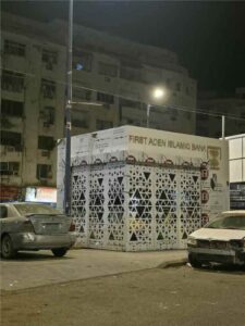 اخبار عدن – عارف ناجي يدعا بالكشف عن المصدر الذي منح ترخيص كشك يحمل اسم بنك عدن الأول الإسلامي