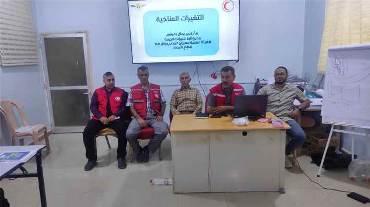 اخبار عدن – فرع جمعية الهلال الأحمر اليمني في عدن يطلق ورشة تدريبية عن التكيف مع التغيرات المناخية