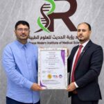 معهد رؤية الحديث للعلوم الطبية بعدن يتسلم شهادة الجودة الدولية آيزو